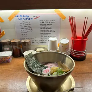 이케멘스 사진