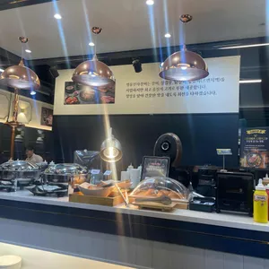 명륜진사갈비 리뷰 사진