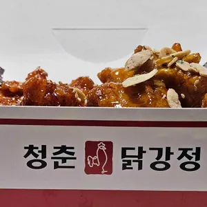 청춘닭강정 사진