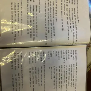 백석명월관 리뷰 사진
