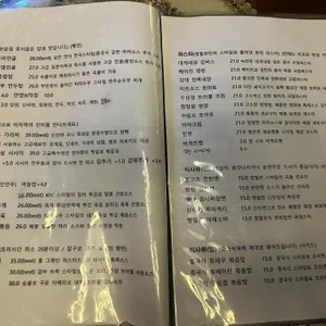 백석명월관 리뷰 사진