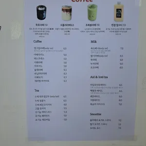 카페 한결 리뷰 사진