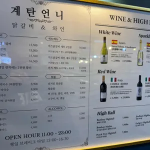 계탄언니 리뷰 사진