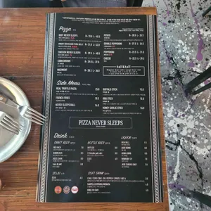 피자 네버 슬립스 리뷰 사진