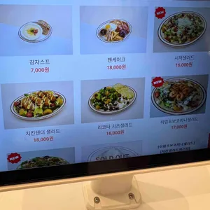 베네페페 리뷰 사진