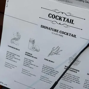 올드 톰 리뷰 사진