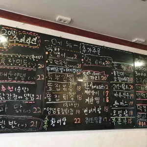 21C호프치킨 리뷰 사진
