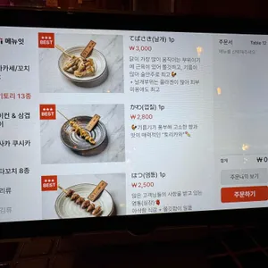 숯토리 리뷰 사진