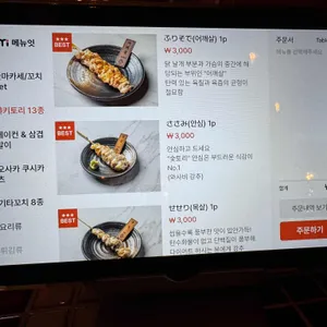 숯토리 리뷰 사진