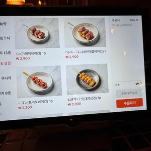 숯토리 리뷰 사진