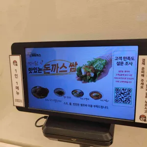 진심왕돈까스 리뷰 사진