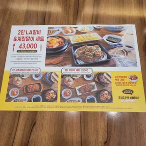 북창동순두부 리뷰 사진