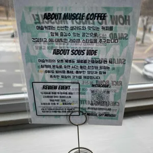 머슬커피 리뷰 사진