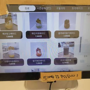 올데이스위츠 리뷰 사진