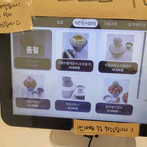 올데이스위츠 리뷰 사진