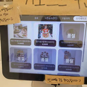 올데이스위츠 리뷰 사진