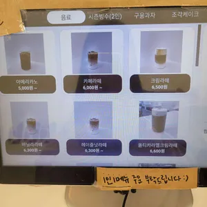 올데이스위츠 리뷰 사진