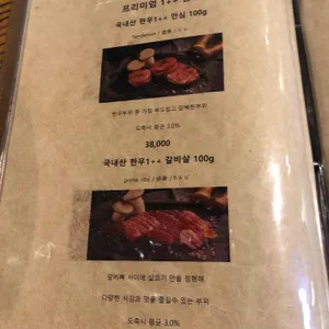 사계 언양불고기 리뷰 사진