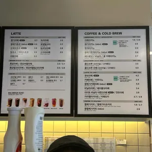 메가MGC커피 리뷰 사진