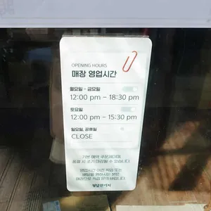 청담잔기지떡 리뷰 사진