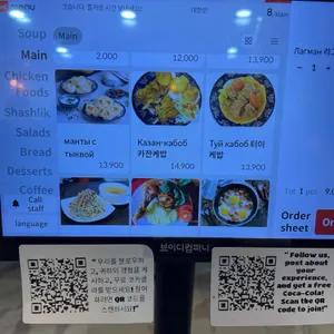 그랜드사마르칸트 리뷰 사진