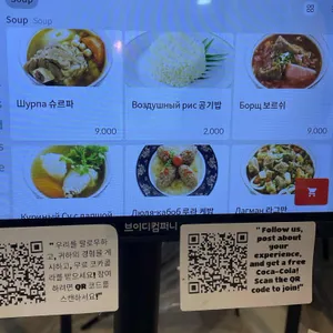 그랜드사마르칸트 리뷰 사진
