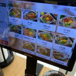 솥내음 리뷰 사진