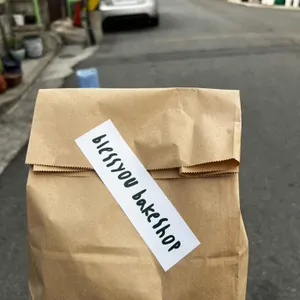 블레스유 리뷰 사진