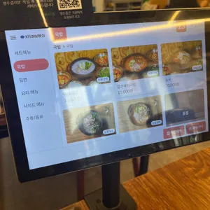 백무동 리뷰 사진