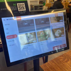 백무동 리뷰 사진