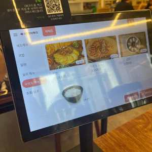 백무동 리뷰 사진
