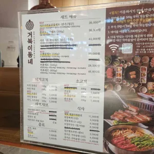 거북이동네 리뷰 사진