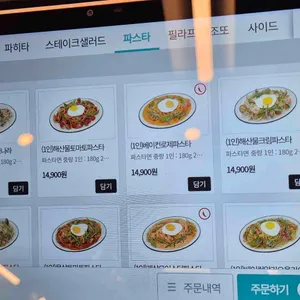 서가앤쿡 리뷰 사진