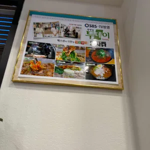 더 차돌 리뷰 사진