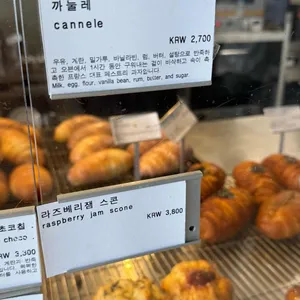 온다방 리뷰 사진