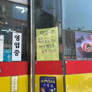 순자칼국수 리뷰 사진
