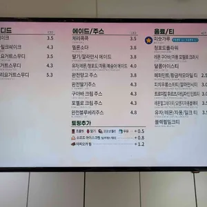빽다방 리뷰 사진
