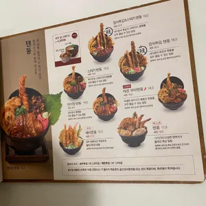 온기정 리뷰 사진