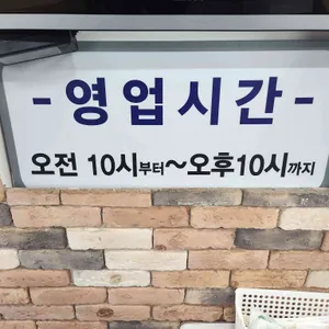 원적산솥뚜껑삼겹살 리뷰 사진