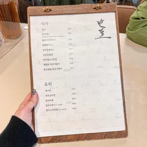 난포 리뷰 사진
