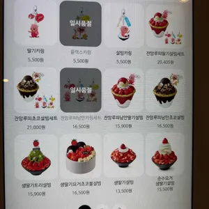 설빙 경기용인죽전점 리뷰 사진