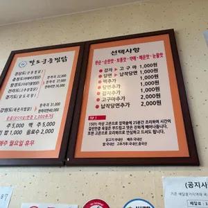 팔도궁중찜닭 리뷰 사진