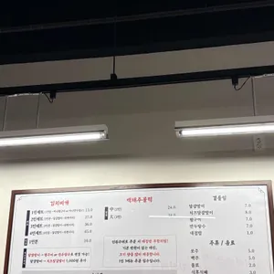 백채김치찌개 리뷰 사진
