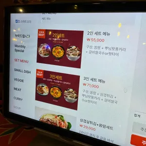 툭툭누들타이 리뷰 사진