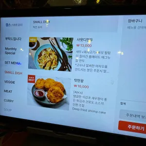 툭툭누들타이 리뷰 사진
