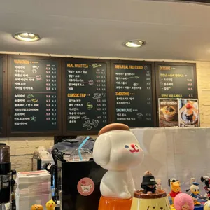 첫만남 리뷰 사진