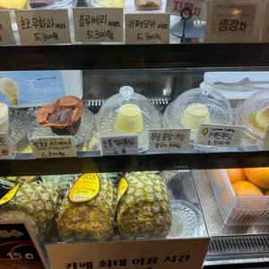 첫만남 리뷰 사진