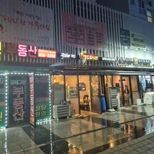 지코바치킨 사진 2