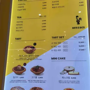 나따오비까 리뷰 사진