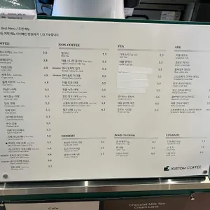 커스텀커피 리뷰 사진